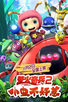 艾速度官网